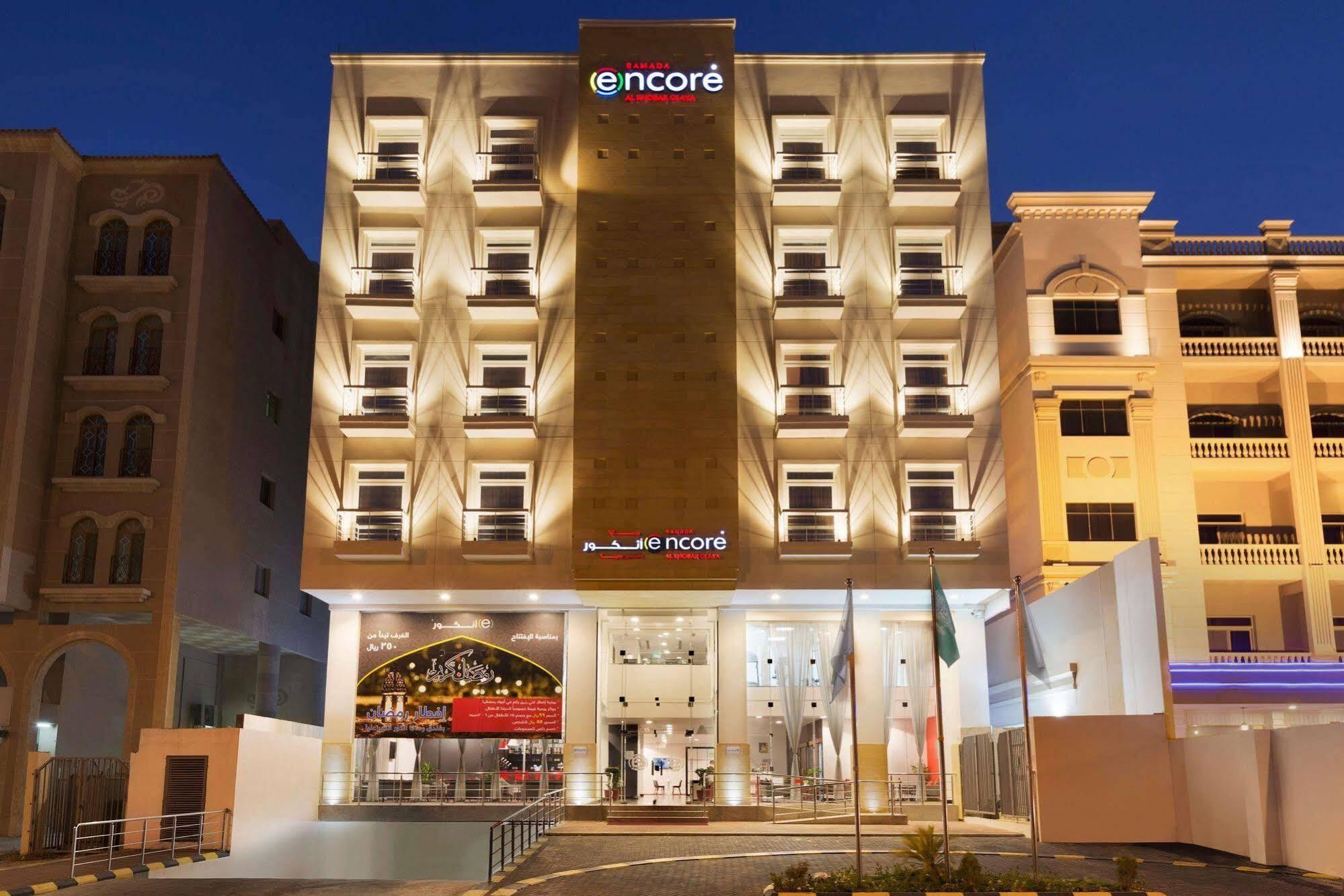 Ramada Encore Al Khobar Olaya Екстериор снимка